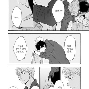 [FURUYA Nagisa] Hoshi Dake ga Shitteru [kr] – Gay Manga sex 231