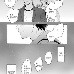 [FURUYA Nagisa] Hoshi Dake ga Shitteru [kr] – Gay Manga sex 234