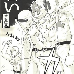 [MORBID+LOVERS] Cherries Summer Aventure – Osomatsu-san dj [JP] – Gay Manga sex 3