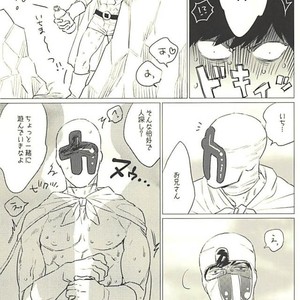[MORBID+LOVERS] Cherries Summer Aventure – Osomatsu-san dj [JP] – Gay Manga sex 11