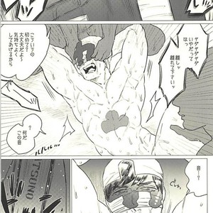 [MORBID+LOVERS] Cherries Summer Aventure – Osomatsu-san dj [JP] – Gay Manga sex 13