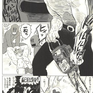 [MORBID+LOVERS] Cherries Summer Aventure – Osomatsu-san dj [JP] – Gay Manga sex 14