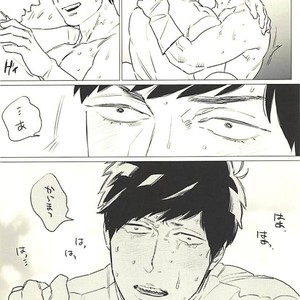 [MORBID+LOVERS] Cherries Summer Aventure – Osomatsu-san dj [JP] – Gay Manga sex 21
