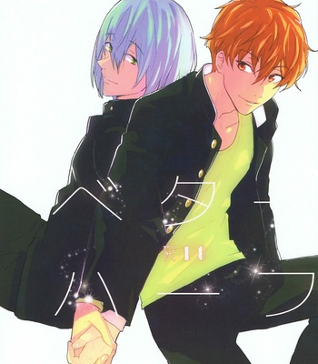 Gay Manga - [Phlodexy, POROROCA (Yamano, Yoneji)] Better Half – High☆Speed! dj [kr] – Gay Manga