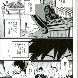 [Osakana Tabeyo (Matsunaga Hijiri)] Kufuku Nante Arienai – Shokugeki no Soma dj [JP] – Gay Manga thumbnail 001