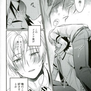 [Osakana Tabeyo (Matsunaga Hijiri)] Kufuku Nante Arienai – Shokugeki no Soma dj [JP] – Gay Manga sex 2