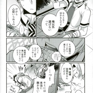 [Osakana Tabeyo (Matsunaga Hijiri)] Kufuku Nante Arienai – Shokugeki no Soma dj [JP] – Gay Manga sex 4