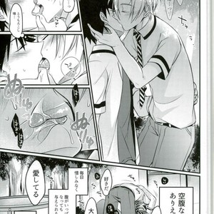 [Osakana Tabeyo (Matsunaga Hijiri)] Kufuku Nante Arienai – Shokugeki no Soma dj [JP] – Gay Manga sex 5