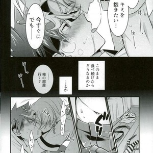 [Osakana Tabeyo (Matsunaga Hijiri)] Kufuku Nante Arienai – Shokugeki no Soma dj [JP] – Gay Manga sex 6