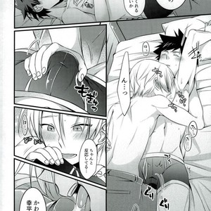 [Osakana Tabeyo (Matsunaga Hijiri)] Kufuku Nante Arienai – Shokugeki no Soma dj [JP] – Gay Manga sex 8