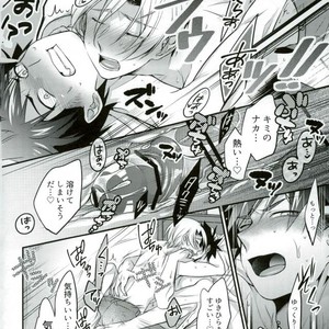 [Osakana Tabeyo (Matsunaga Hijiri)] Kufuku Nante Arienai – Shokugeki no Soma dj [JP] – Gay Manga sex 12