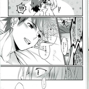 [Osakana Tabeyo (Matsunaga Hijiri)] Kufuku Nante Arienai – Shokugeki no Soma dj [JP] – Gay Manga sex 19
