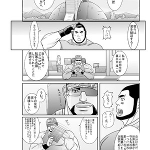 [Nangoku Boys (Otake)] Erotic Heroes G Vol. 00 [JP] – Gay Manga sex 3