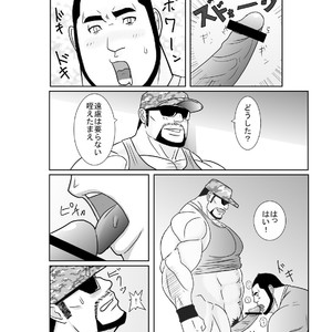 [Nangoku Boys (Otake)] Erotic Heroes G Vol. 00 [JP] – Gay Manga sex 5