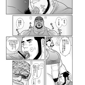 [Nangoku Boys (Otake)] Erotic Heroes G Vol. 00 [JP] – Gay Manga sex 6