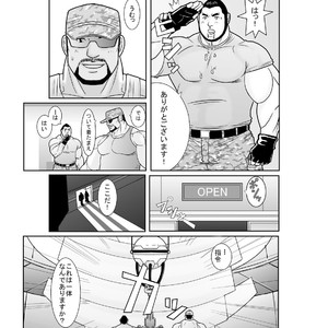 [Nangoku Boys (Otake)] Erotic Heroes G Vol. 00 [JP] – Gay Manga sex 8