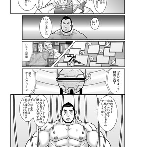 [Nangoku Boys (Otake)] Erotic Heroes G Vol. 00 [JP] – Gay Manga sex 10