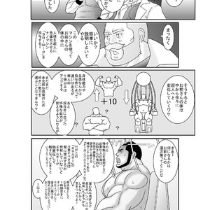 [Nangoku Boys (Otake)] Erotic Heroes G Vol. 00 [JP] – Gay Manga sex 11