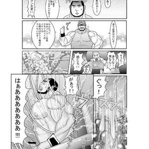 [Nangoku Boys (Otake)] Erotic Heroes G Vol. 00 [JP] – Gay Manga sex 12