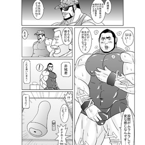 [Nangoku Boys (Otake)] Erotic Heroes G Vol. 00 [JP] – Gay Manga sex 18