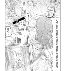 [Nangoku Boys (Otake)] Erotic Heroes G Vol. 00 [JP] – Gay Manga sex 21