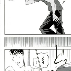 [Uncomura/ Unkopu] Kuroko wa ore ga zettai mamoru – Kuroko no Basuke dj [JP] – Gay Manga sex 4