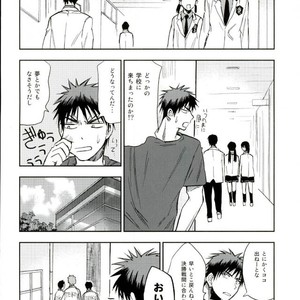 [Uncomura/ Unkopu] Kuroko wa ore ga zettai mamoru – Kuroko no Basuke dj [JP] – Gay Manga sex 6