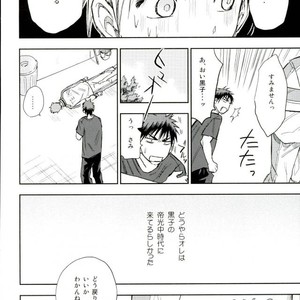 [Uncomura/ Unkopu] Kuroko wa ore ga zettai mamoru – Kuroko no Basuke dj [JP] – Gay Manga sex 10