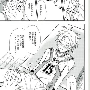 [Uncomura/ Unkopu] Kuroko wa ore ga zettai mamoru – Kuroko no Basuke dj [JP] – Gay Manga sex 15