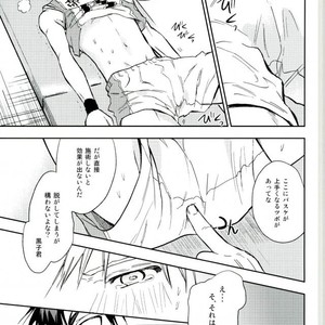 [Uncomura/ Unkopu] Kuroko wa ore ga zettai mamoru – Kuroko no Basuke dj [JP] – Gay Manga sex 17