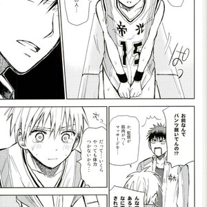 [Uncomura/ Unkopu] Kuroko wa ore ga zettai mamoru – Kuroko no Basuke dj [JP] – Gay Manga sex 21