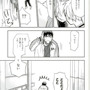[Uncomura/ Unkopu] Kuroko wa ore ga zettai mamoru – Kuroko no Basuke dj [JP] – Gay Manga sex 23