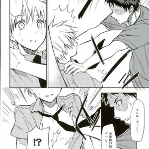 [Uncomura/ Unkopu] Kuroko wa ore ga zettai mamoru – Kuroko no Basuke dj [JP] – Gay Manga sex 26