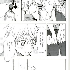 [Uncomura/ Unkopu] Kuroko wa ore ga zettai mamoru – Kuroko no Basuke dj [JP] – Gay Manga sex 31
