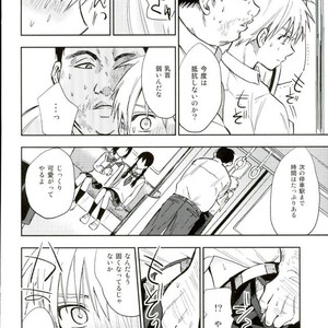 [Uncomura/ Unkopu] Kuroko wa ore ga zettai mamoru – Kuroko no Basuke dj [JP] – Gay Manga sex 36