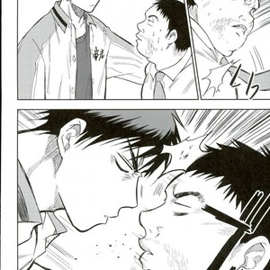 [Uncomura/ Unkopu] Kuroko wa ore ga zettai mamoru – Kuroko no Basuke dj [JP] – Gay Manga sex 38