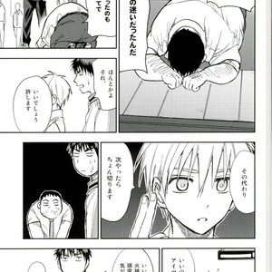[Uncomura/ Unkopu] Kuroko wa ore ga zettai mamoru – Kuroko no Basuke dj [JP] – Gay Manga sex 39