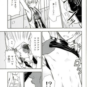 [Uncomura/ Unkopu] Kuroko wa ore ga zettai mamoru – Kuroko no Basuke dj [JP] – Gay Manga sex 45