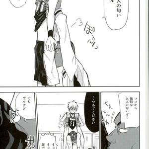 [Uncomura/ Unkopu] Kuroko wa ore ga zettai mamoru – Kuroko no Basuke dj [JP] – Gay Manga sex 47