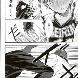 [Uncomura/ Unkopu] Kuroko wa ore ga zettai mamoru – Kuroko no Basuke dj [JP] – Gay Manga sex 50