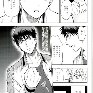 [Uncomura/ Unkopu] Kuroko wa ore ga zettai mamoru – Kuroko no Basuke dj [JP] – Gay Manga sex 53