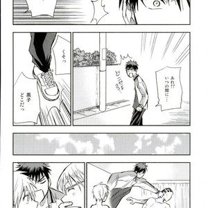 [Uncomura/ Unkopu] Kuroko wa ore ga zettai mamoru – Kuroko no Basuke dj [JP] – Gay Manga sex 54
