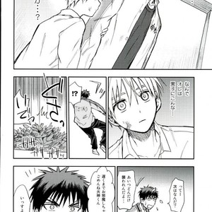 [Uncomura/ Unkopu] Kuroko wa ore ga zettai mamoru – Kuroko no Basuke dj [JP] – Gay Manga sex 56