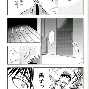 [Uncomura/ Unkopu] Kuroko wa ore ga zettai mamoru – Kuroko no Basuke dj [JP] – Gay Manga sex 59