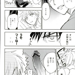 [Uncomura/ Unkopu] Kuroko wa ore ga zettai mamoru – Kuroko no Basuke dj [JP] – Gay Manga sex 62