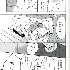 [Uncomura/ Unkopu] Kuroko wa ore ga zettai mamoru – Kuroko no Basuke dj [JP] – Gay Manga sex 65