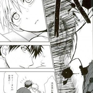 [Uncomura/ Unkopu] Kuroko wa ore ga zettai mamoru – Kuroko no Basuke dj [JP] – Gay Manga sex 73