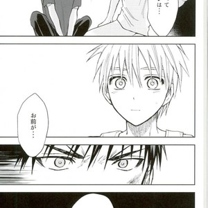 [Uncomura/ Unkopu] Kuroko wa ore ga zettai mamoru – Kuroko no Basuke dj [JP] – Gay Manga sex 75