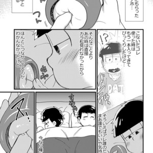 [Matsu Cha. (Matcha)] Mahou no onaho to tsunagatchatta kara matsu no junan! – Osomatsu-san dj [JP] – Gay Manga thumbnail 001