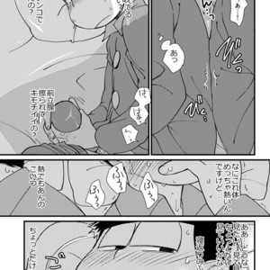 [Matsu Cha. (Matcha)] Mahou no onaho to tsunagatchatta kara matsu no junan! – Osomatsu-san dj [JP] – Gay Manga sex 7